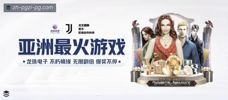 PG模拟器APP界面预览