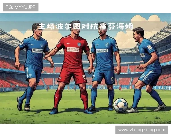 意甲球队和德甲球队：两大足球豪门的强强对抗