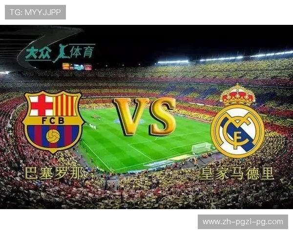 西甲联赛PPTV观看故障及解决方案